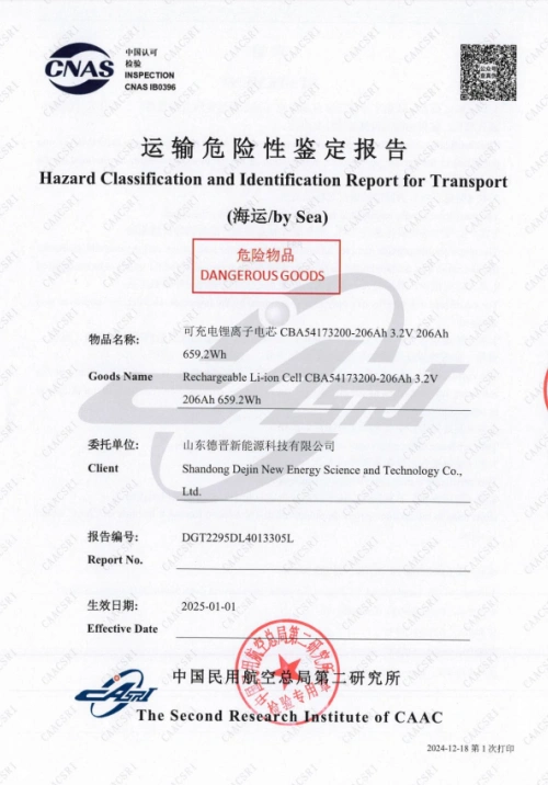 Certificate 4