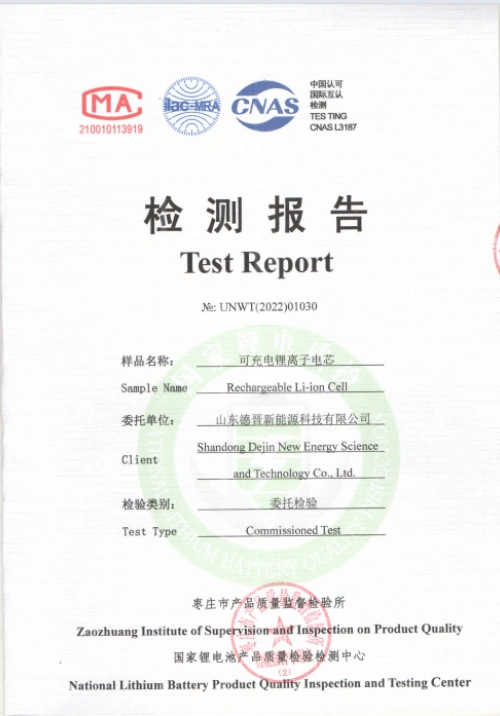 Certificate 1