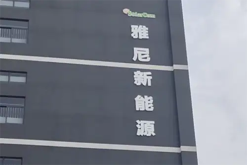 Factory Facility 3